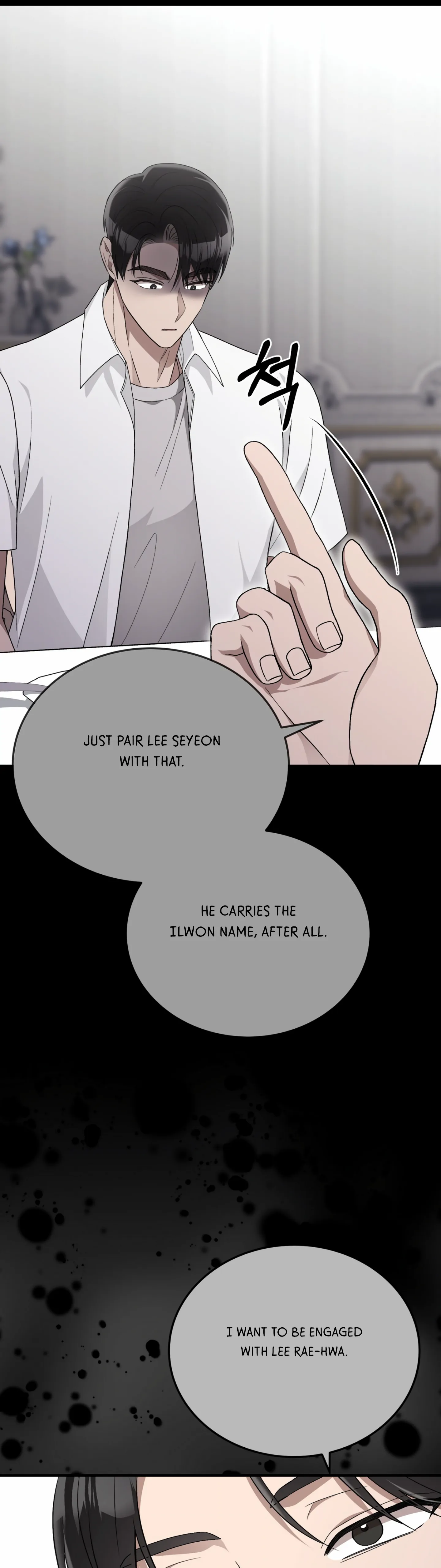 Kitsch Wedding Chapter 51 - Page 12