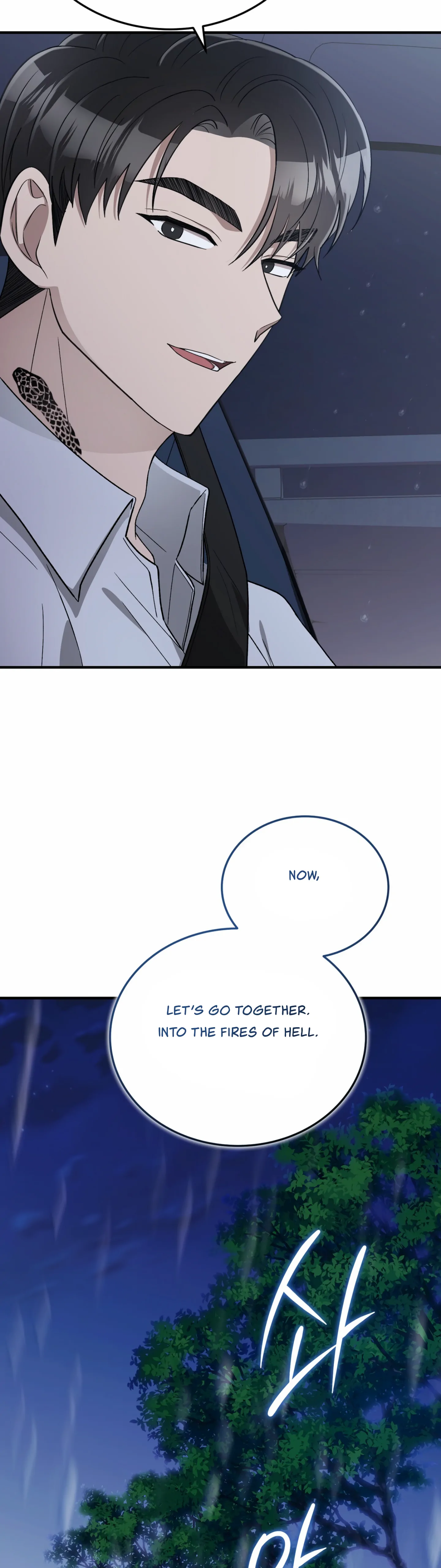 Kitsch Wedding Chapter 51 - Page 38