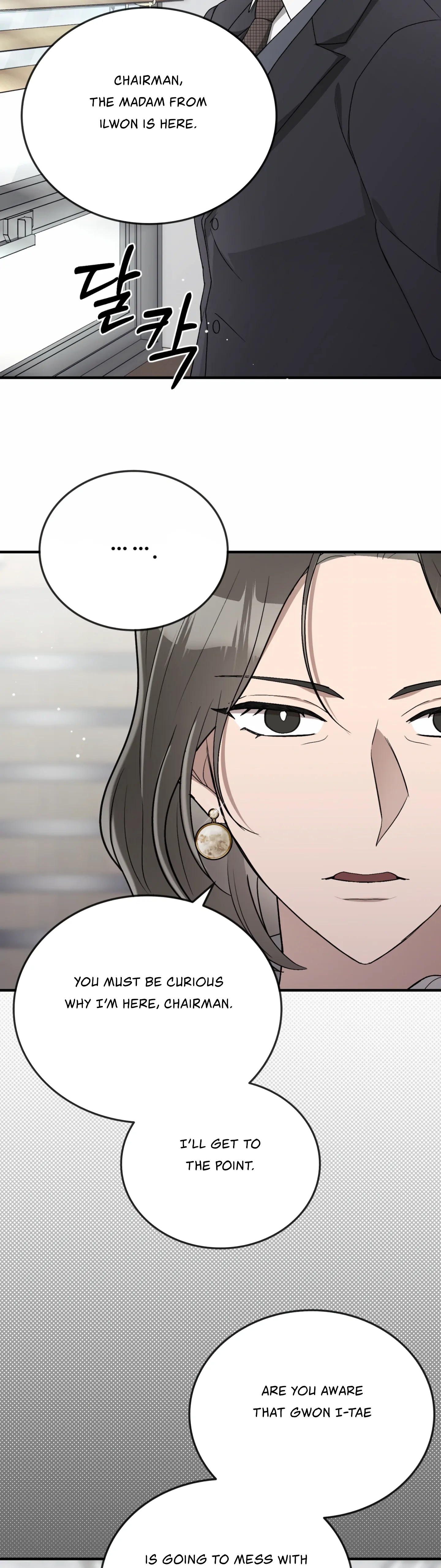 Kitsch Wedding Chapter 51 - Page 41