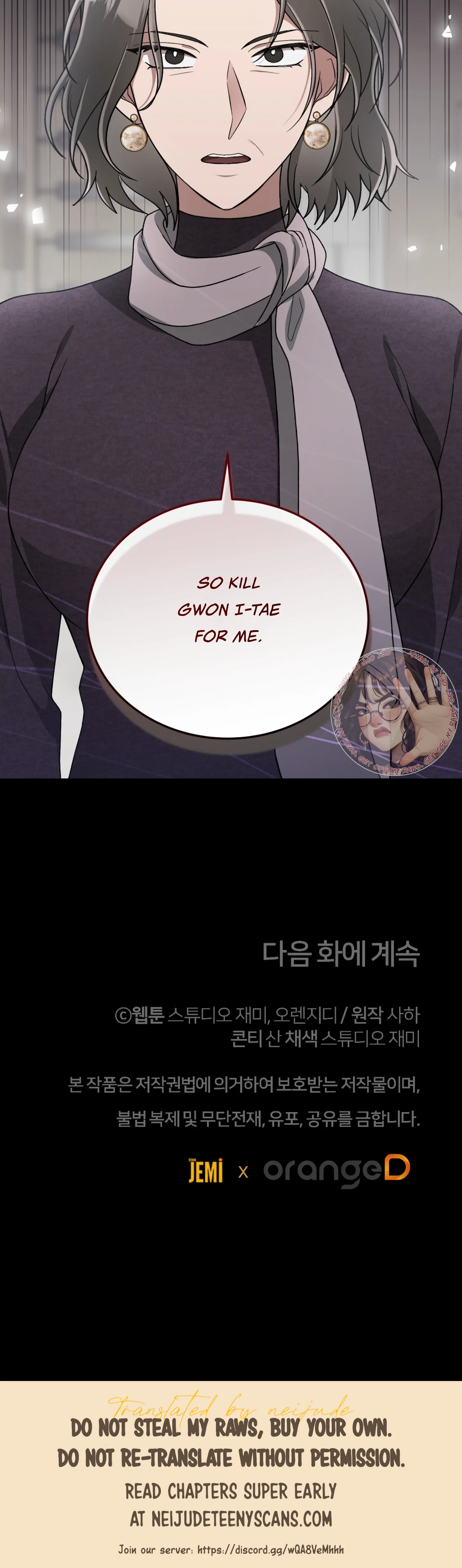 Kitsch Wedding Chapter 51 - Page 44