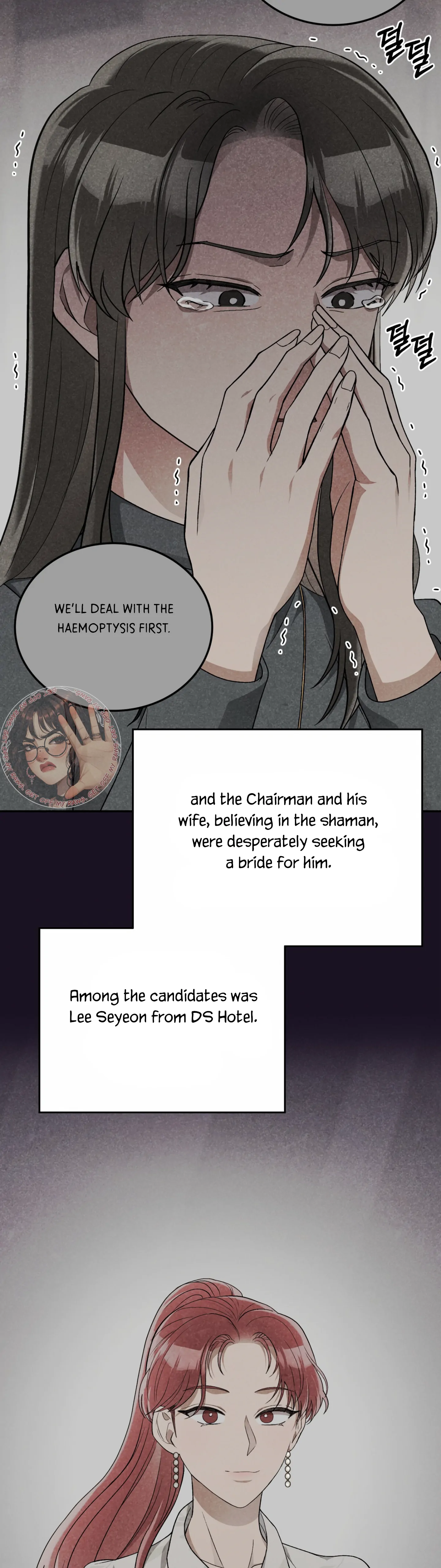 Kitsch Wedding Chapter 51 - Page 6