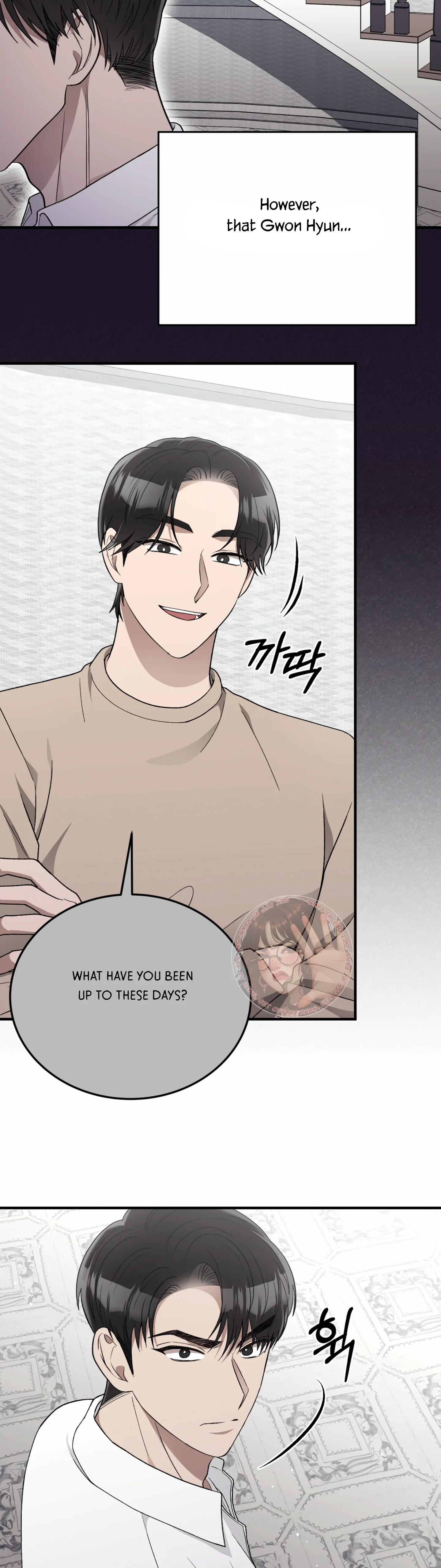 Kitsch Wedding Chapter 51 - Page 8