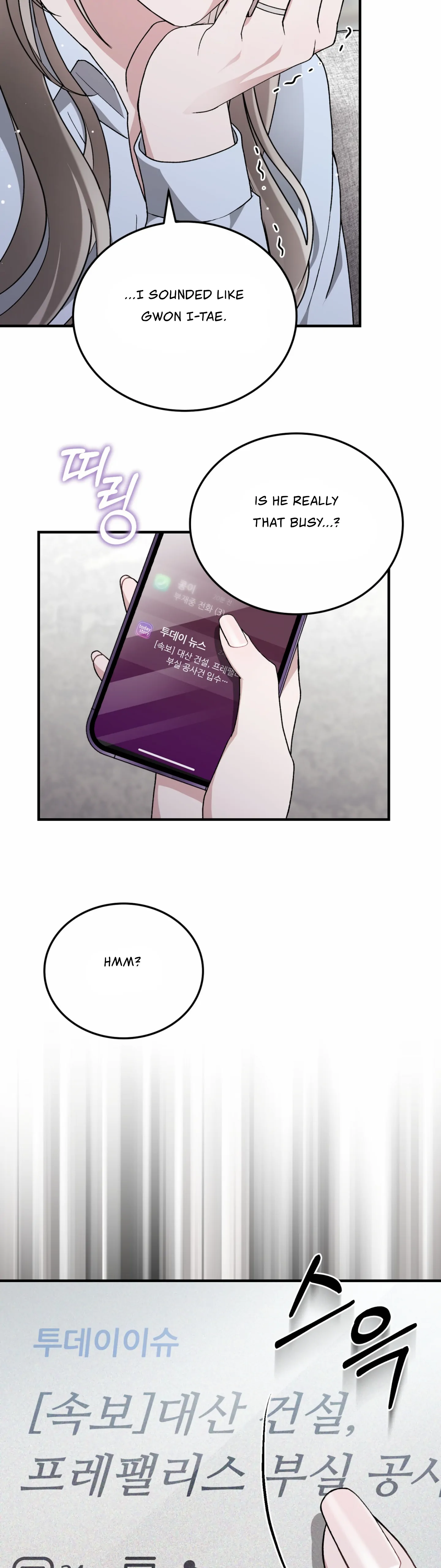 Kitsch Wedding Chapter 52 - Page 14