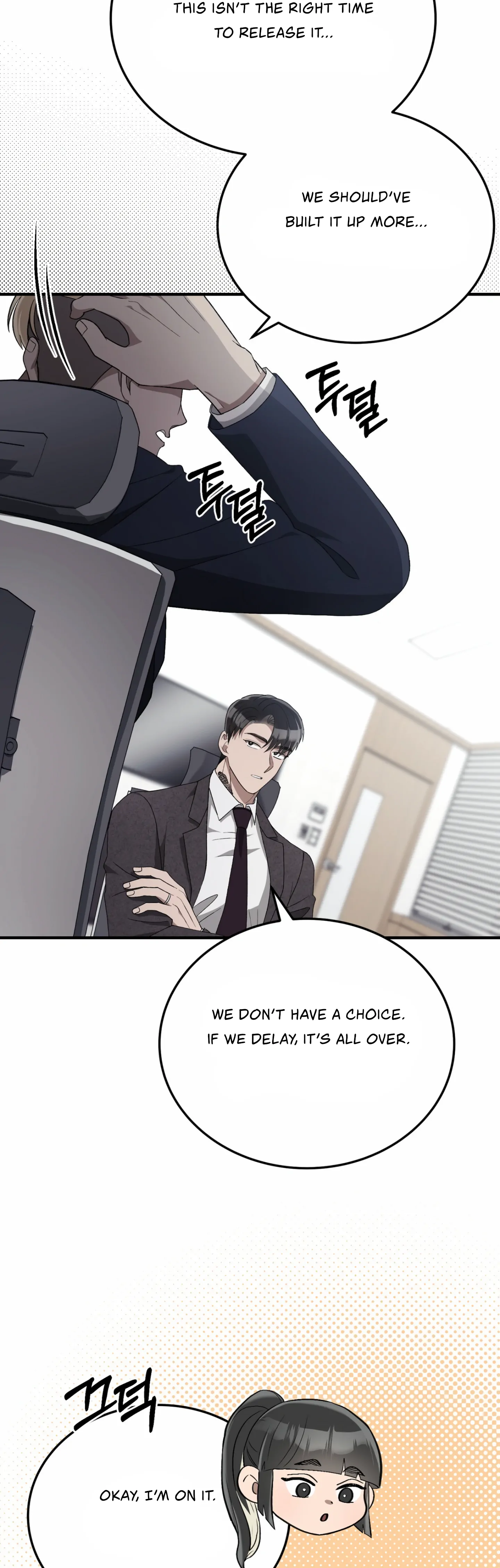Kitsch Wedding Chapter 52 - Page 19