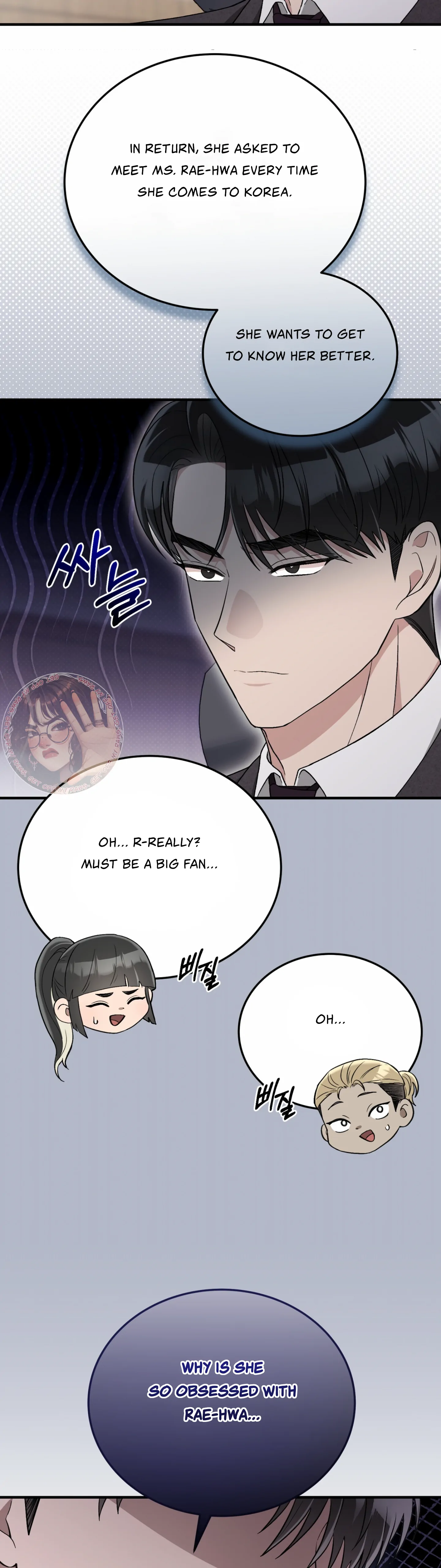 Kitsch Wedding Chapter 52 - Page 22