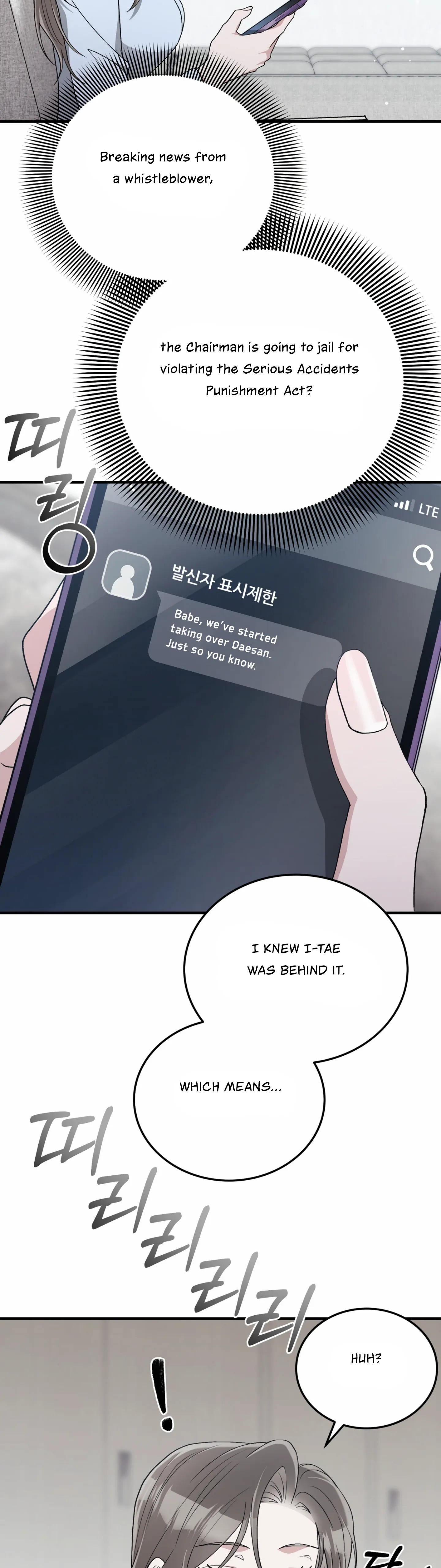 Kitsch Wedding Chapter 52 - Page 31