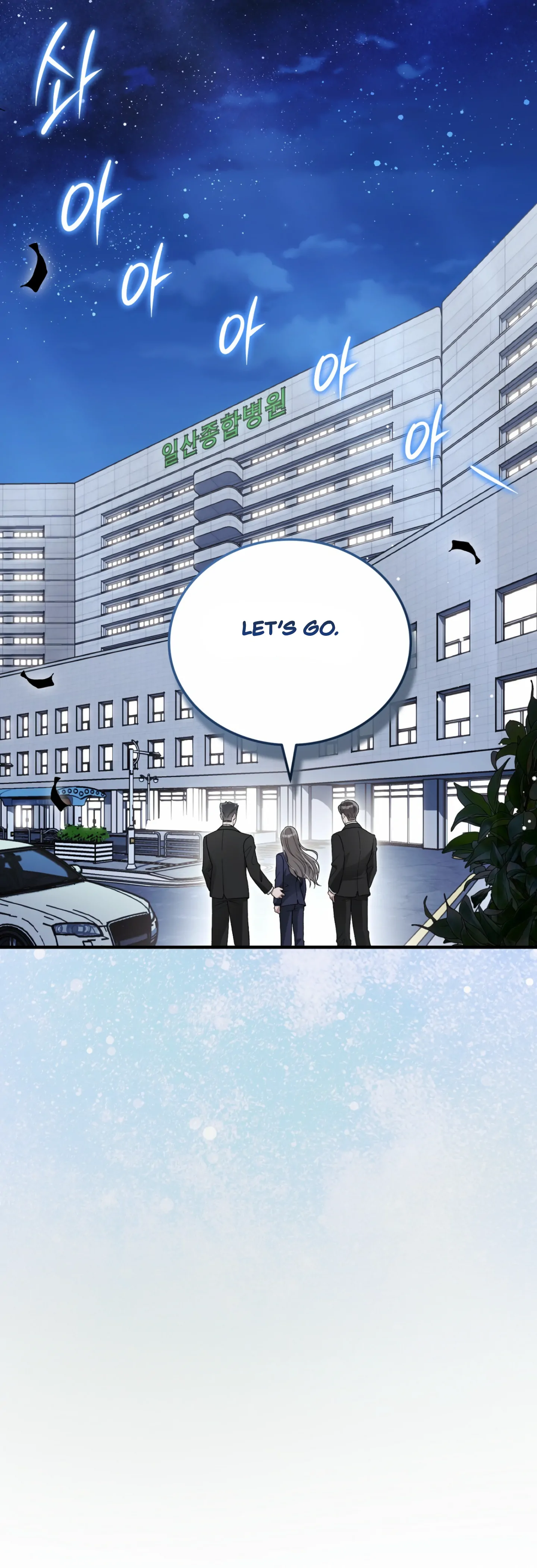 Kitsch Wedding Chapter 52 - Page 46