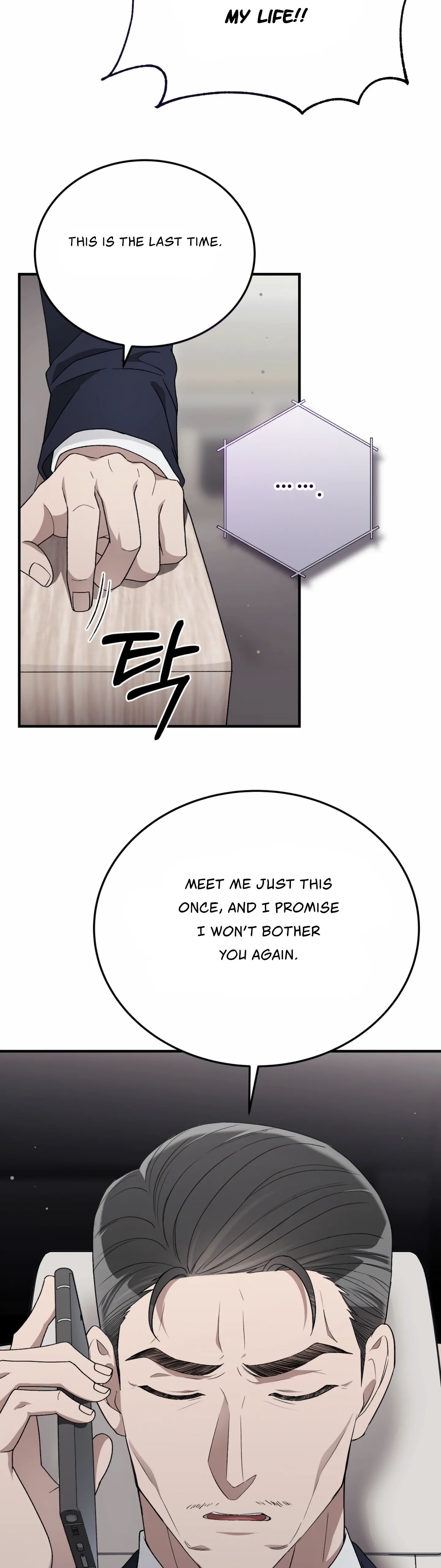 Kitsch Wedding Chapter 52 - Page 8