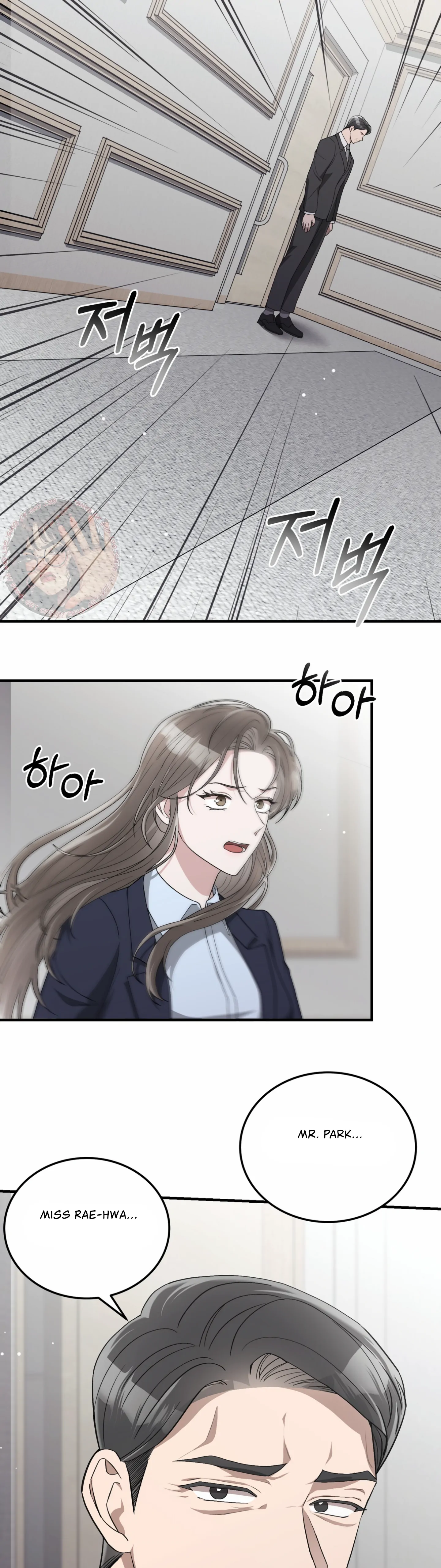 Kitsch Wedding Chapter 53 - Page 2