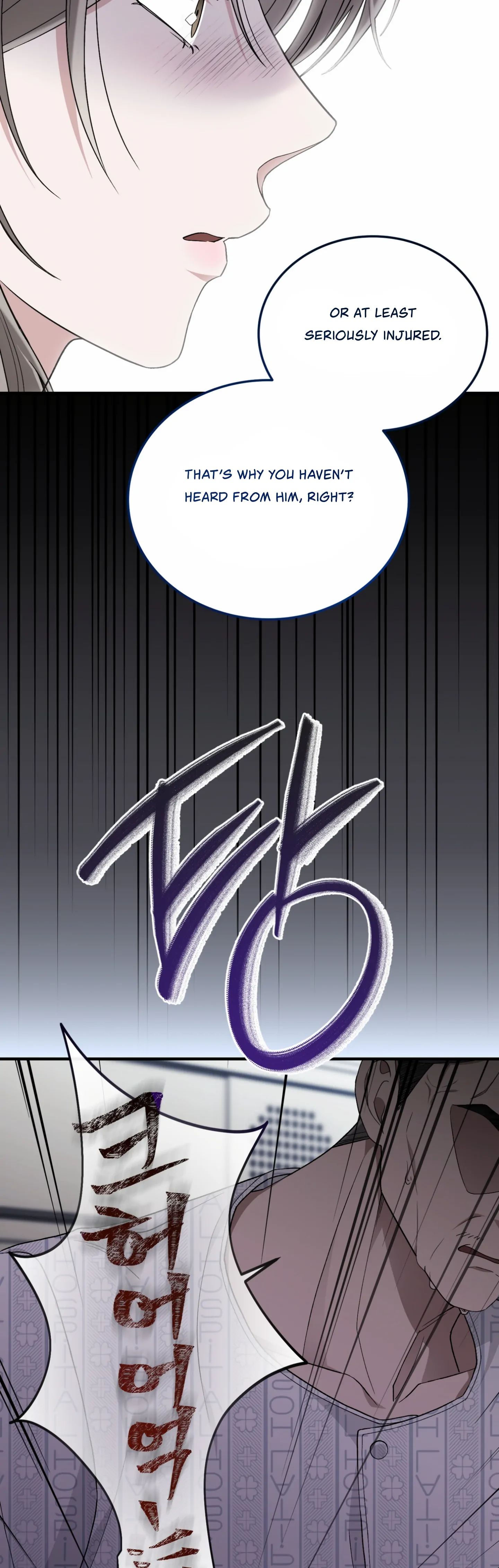 Kitsch Wedding Chapter 53 - Page 20