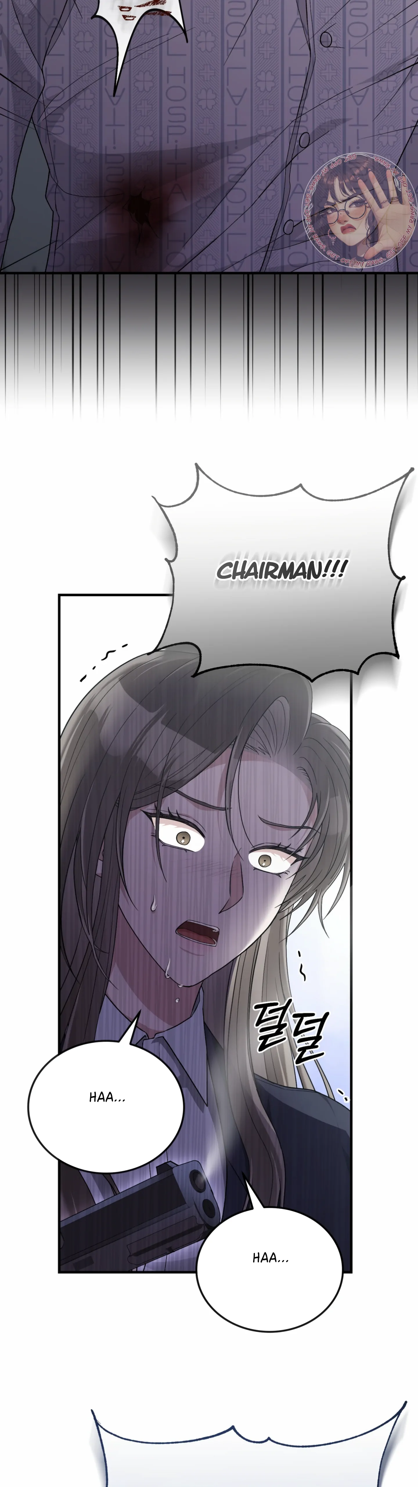 Kitsch Wedding Chapter 53 - Page 21