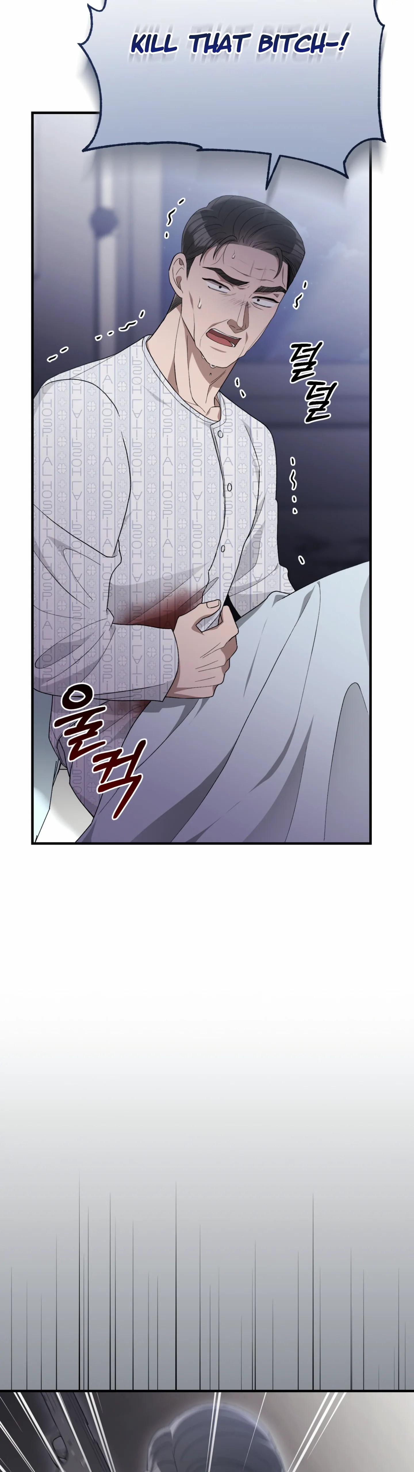 Kitsch Wedding Chapter 53 - Page 22