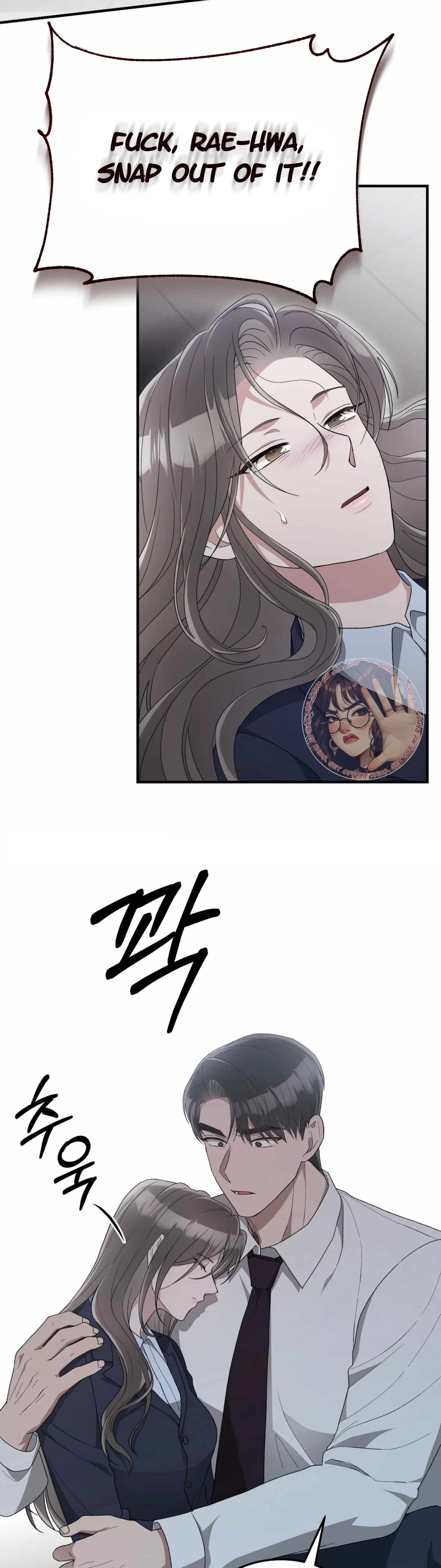 Kitsch Wedding Chapter 53 - Page 28