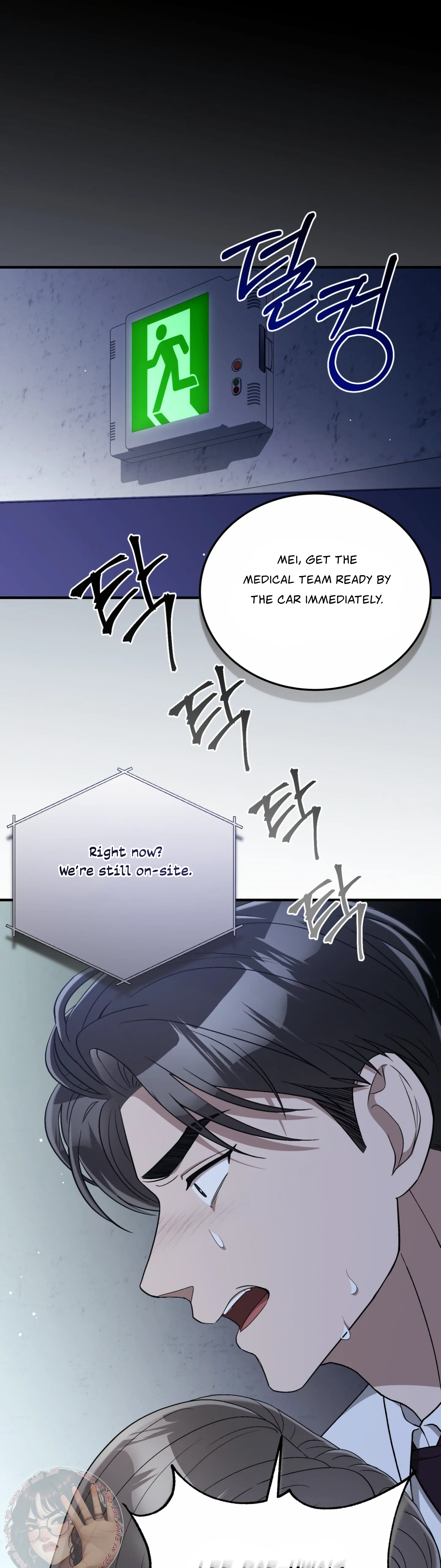 Kitsch Wedding Chapter 53 - Page 34