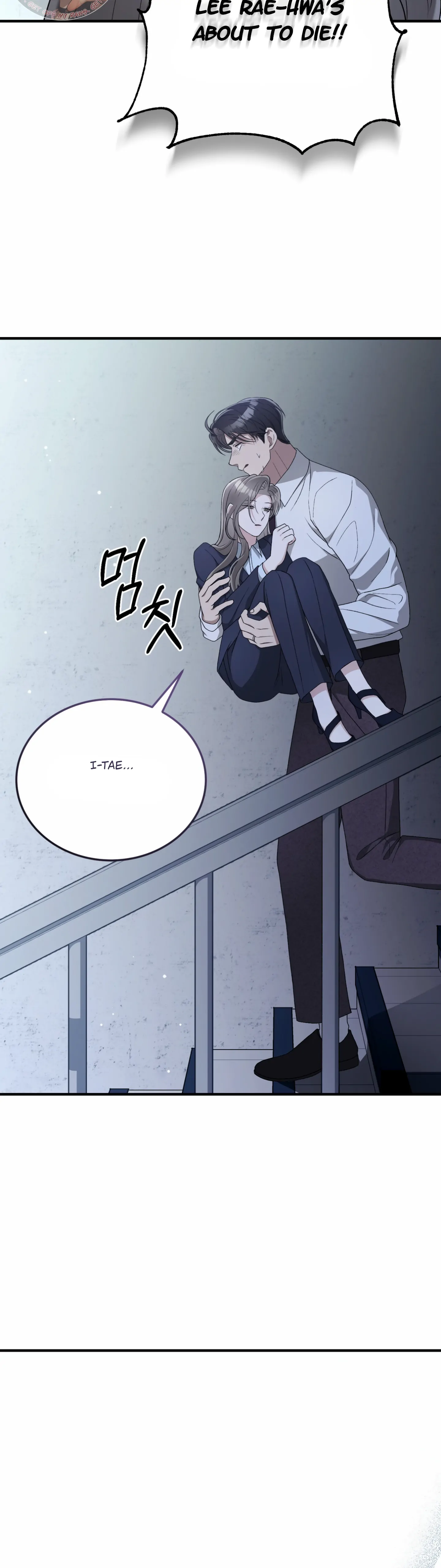 Kitsch Wedding Chapter 53 - Page 35