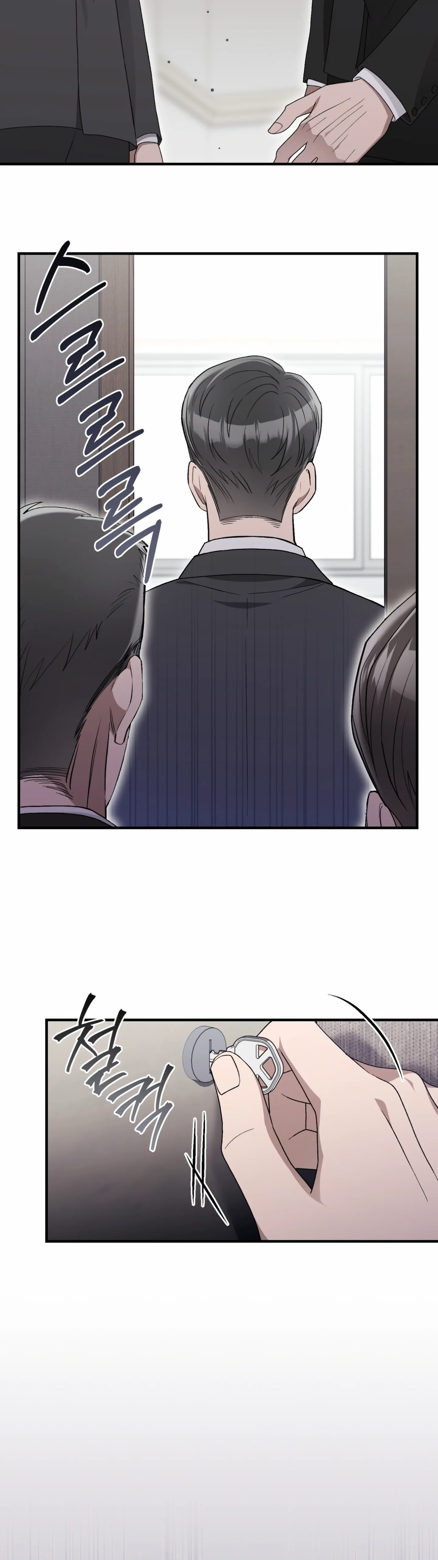 Kitsch Wedding Chapter 53 - Page 5