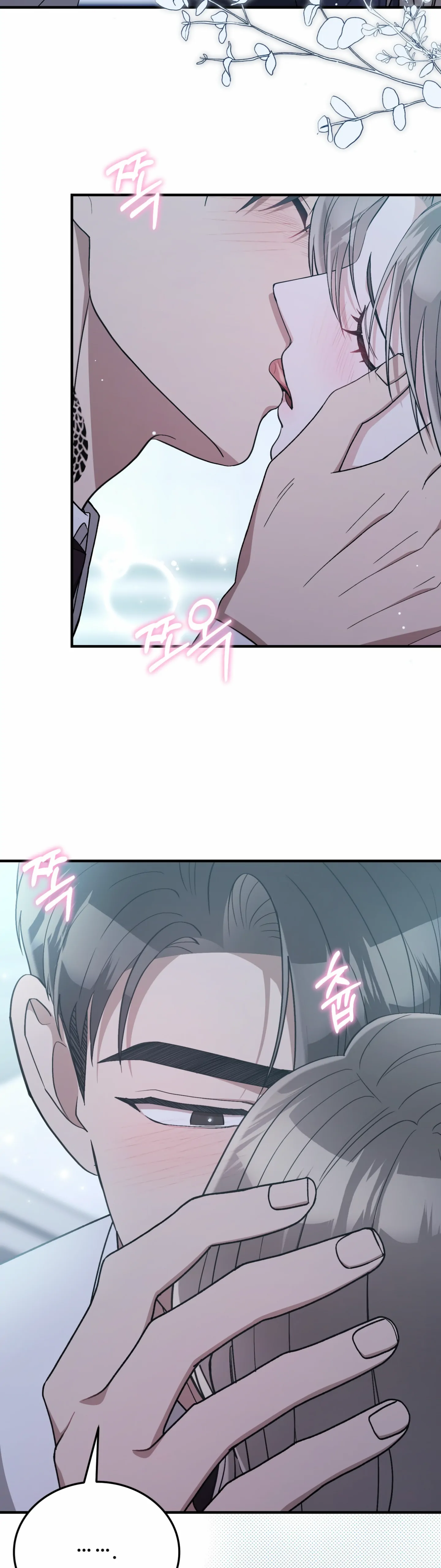 Kitsch Wedding Chapter 53 - Page 43