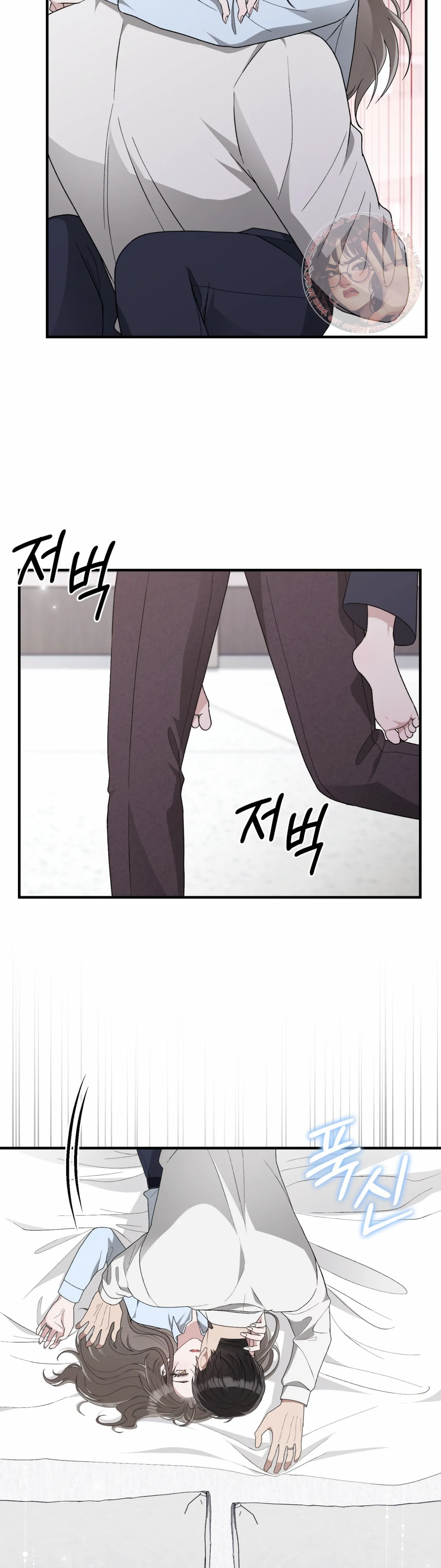 Kitsch Wedding Chapter 54 - Page 11