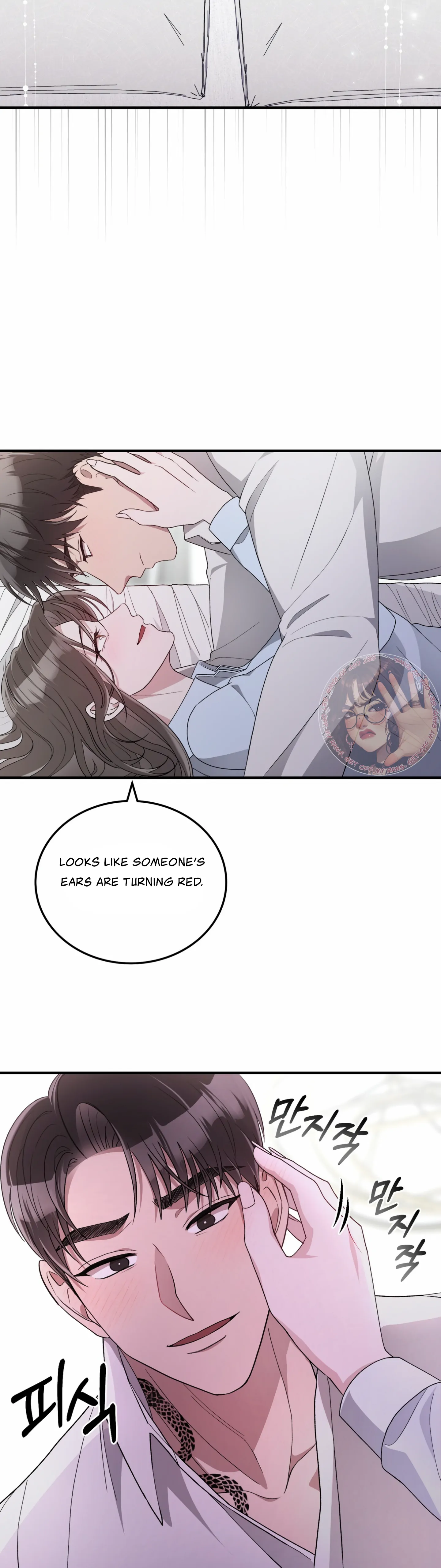 Kitsch Wedding Chapter 54 - Page 12
