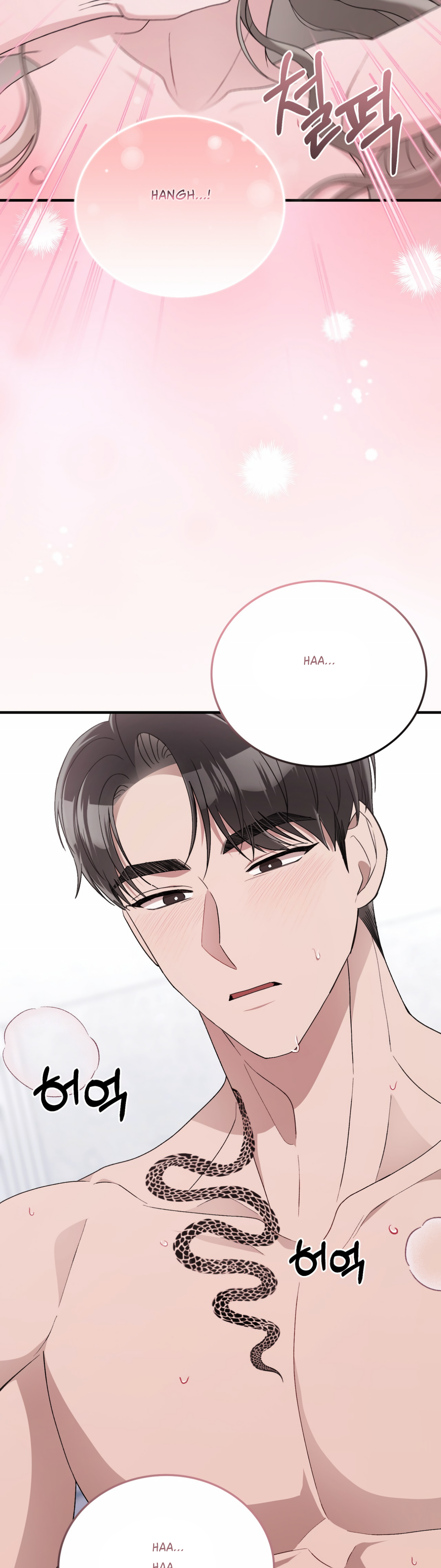 Kitsch Wedding Chapter 55 - Page 11