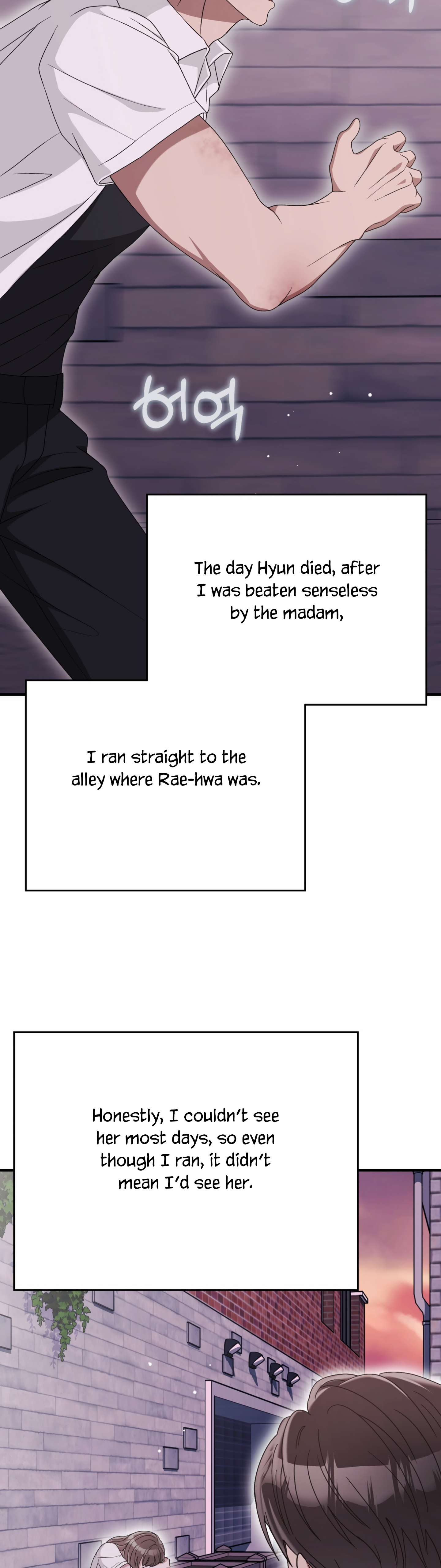 Kitsch Wedding Chapter 56 - Page 26