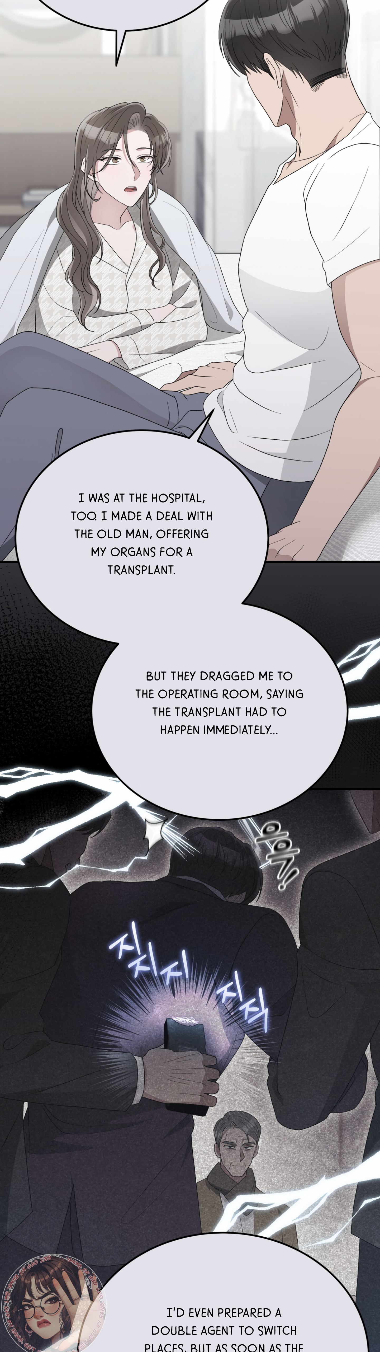 Kitsch Wedding Chapter 56 - Page 6