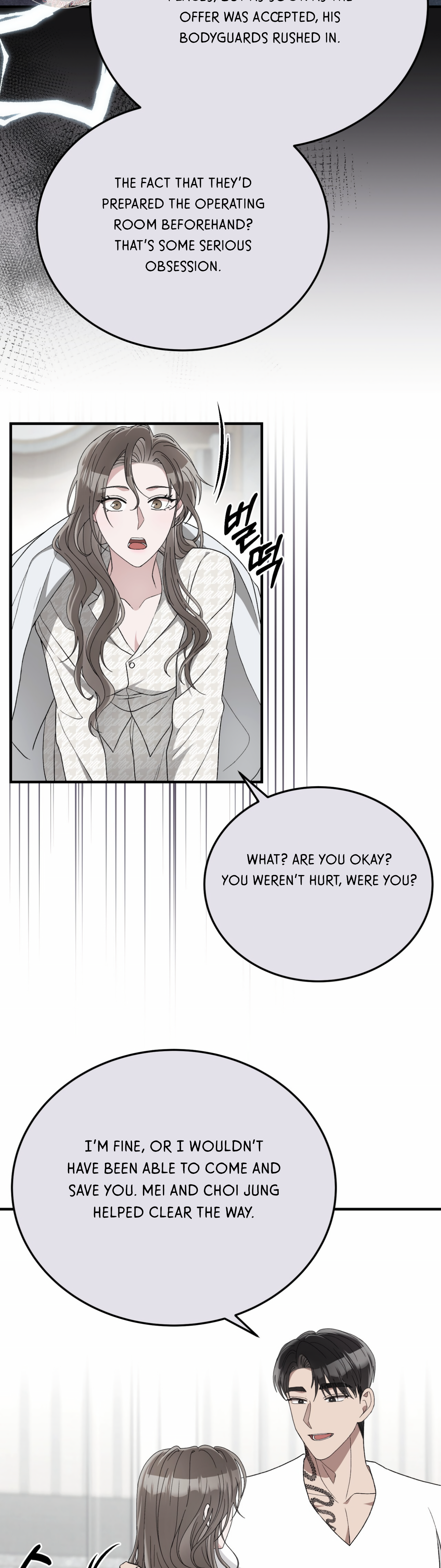 Kitsch Wedding Chapter 56 - Page 7