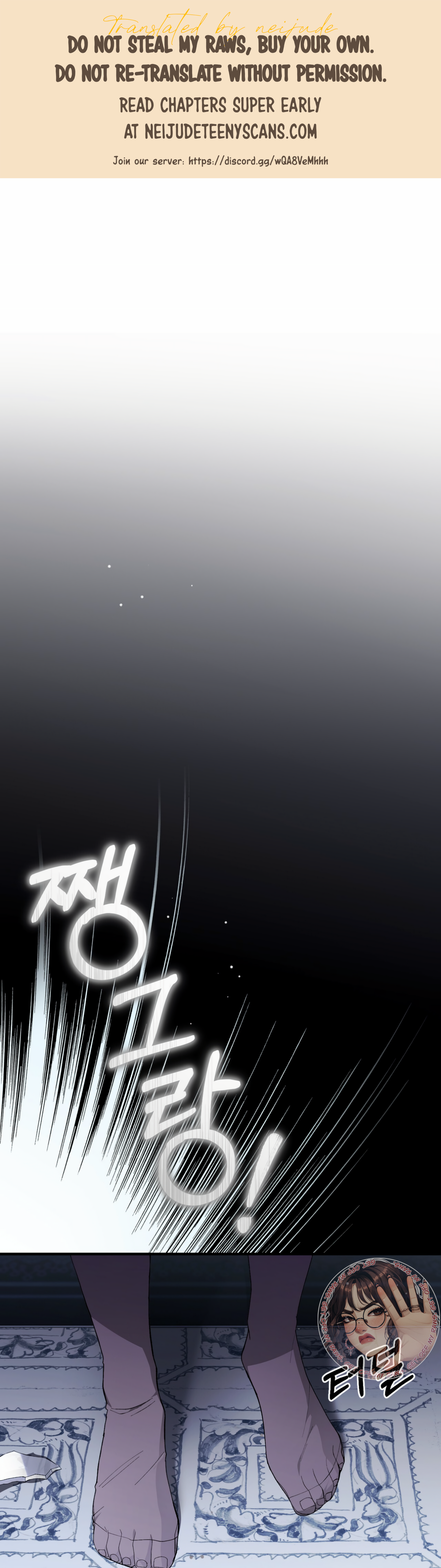 Kitsch Wedding Chapter 57 - Page 1