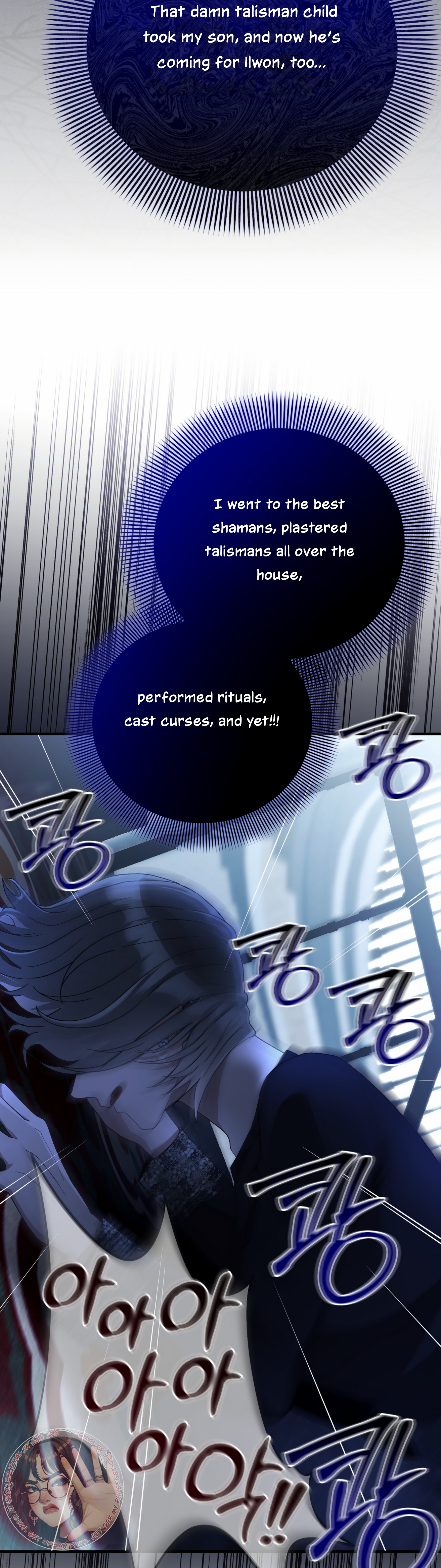 Kitsch Wedding Chapter 57 - Page 8