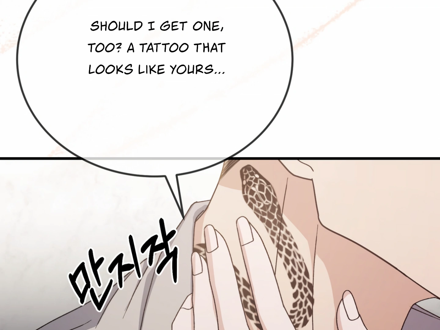 Kitsch Wedding Chapter 58 - Page 127