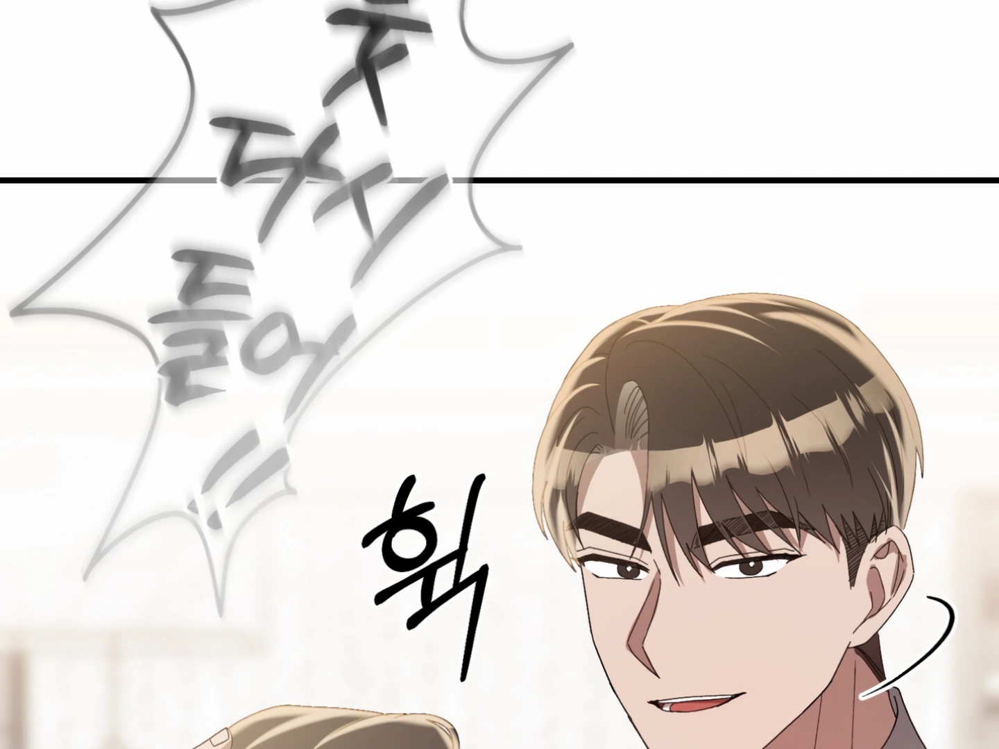 Kitsch Wedding Chapter 58 - Page 146