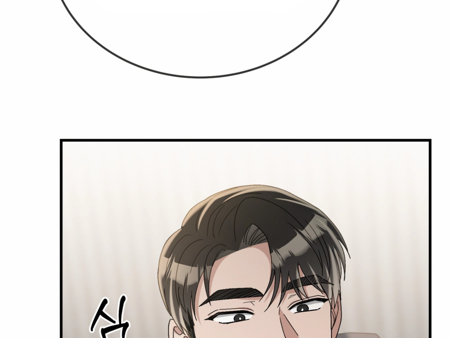 Kitsch Wedding Chapter 58 - Page 158