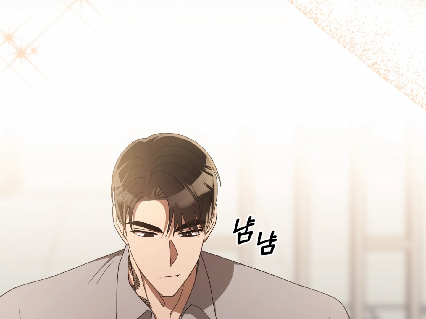 Kitsch Wedding Chapter 58 - Page 24