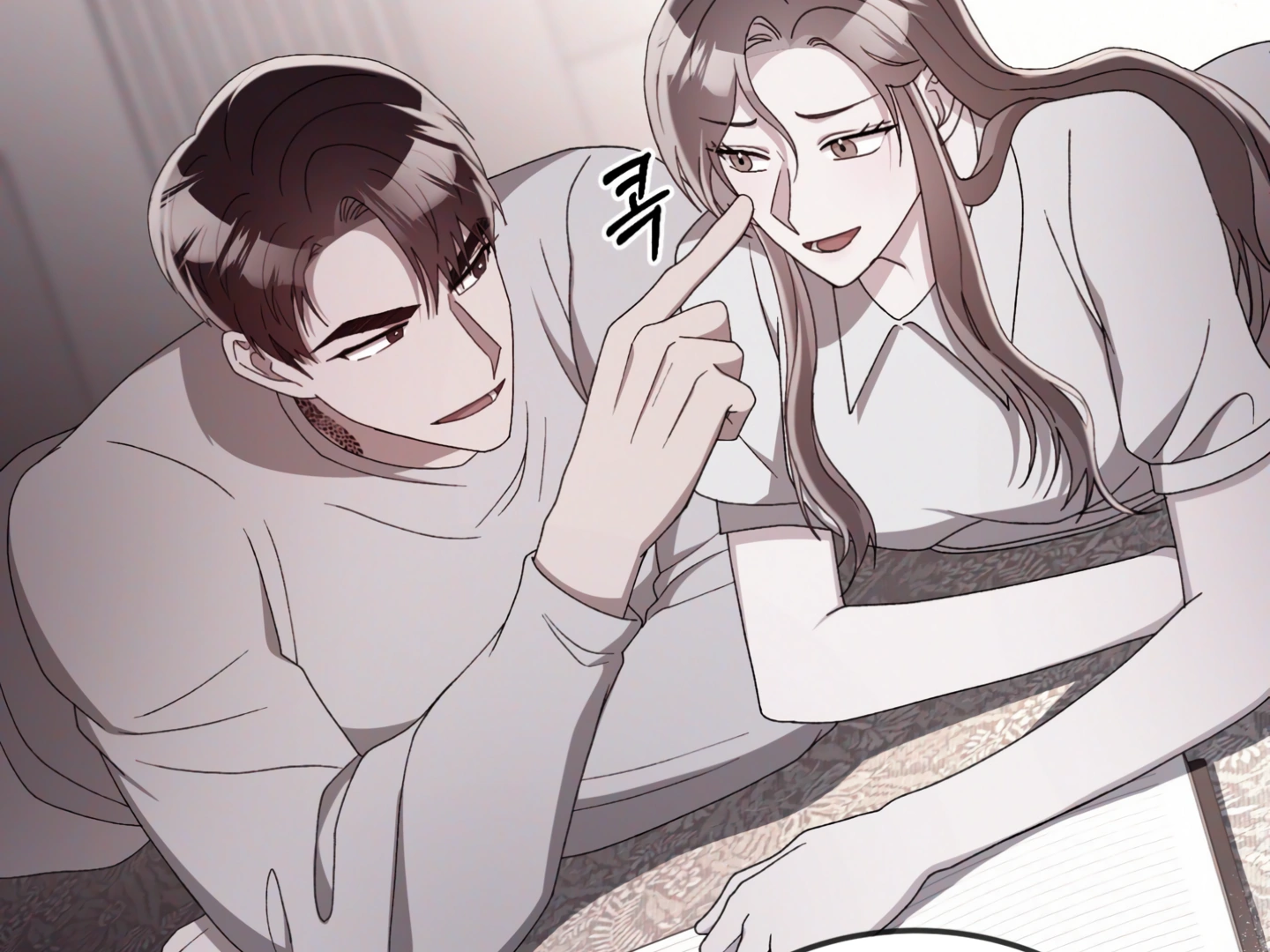 Kitsch Wedding Chapter 58 - Page 43