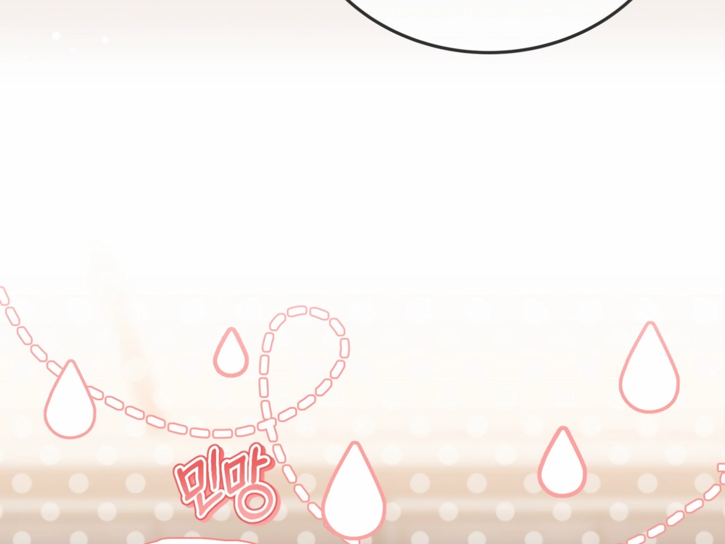 Kitsch Wedding Chapter 58 - Page 48