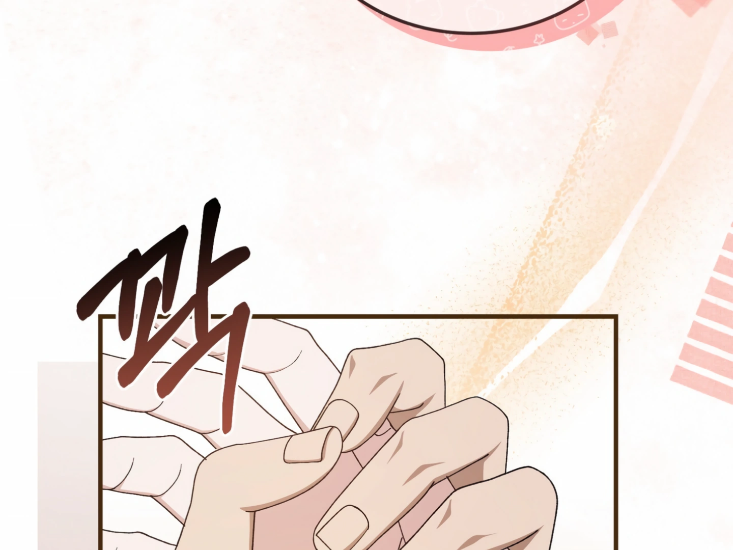 Kitsch Wedding Chapter 58 - Page 51