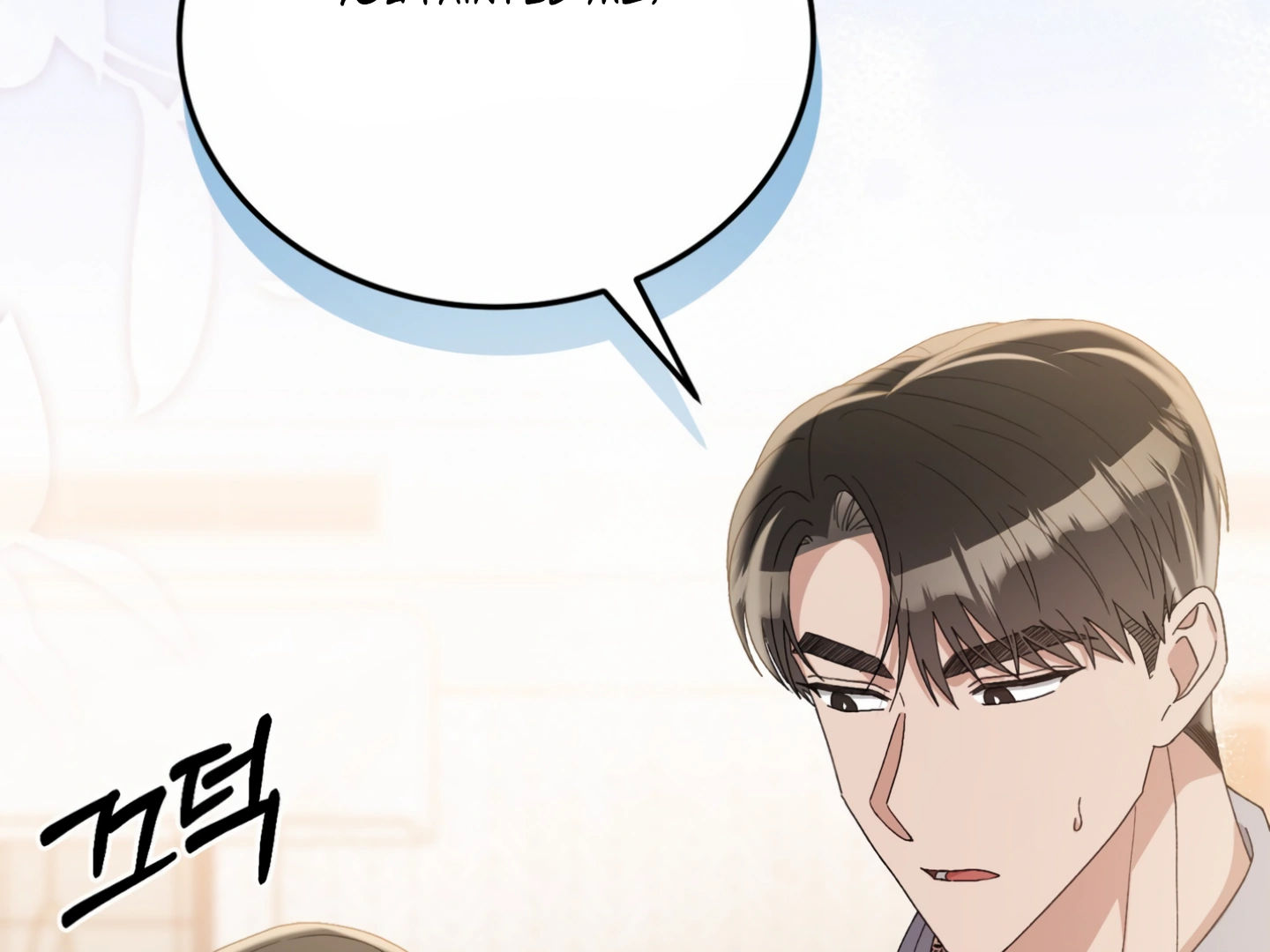 Kitsch Wedding Chapter 58 - Page 85