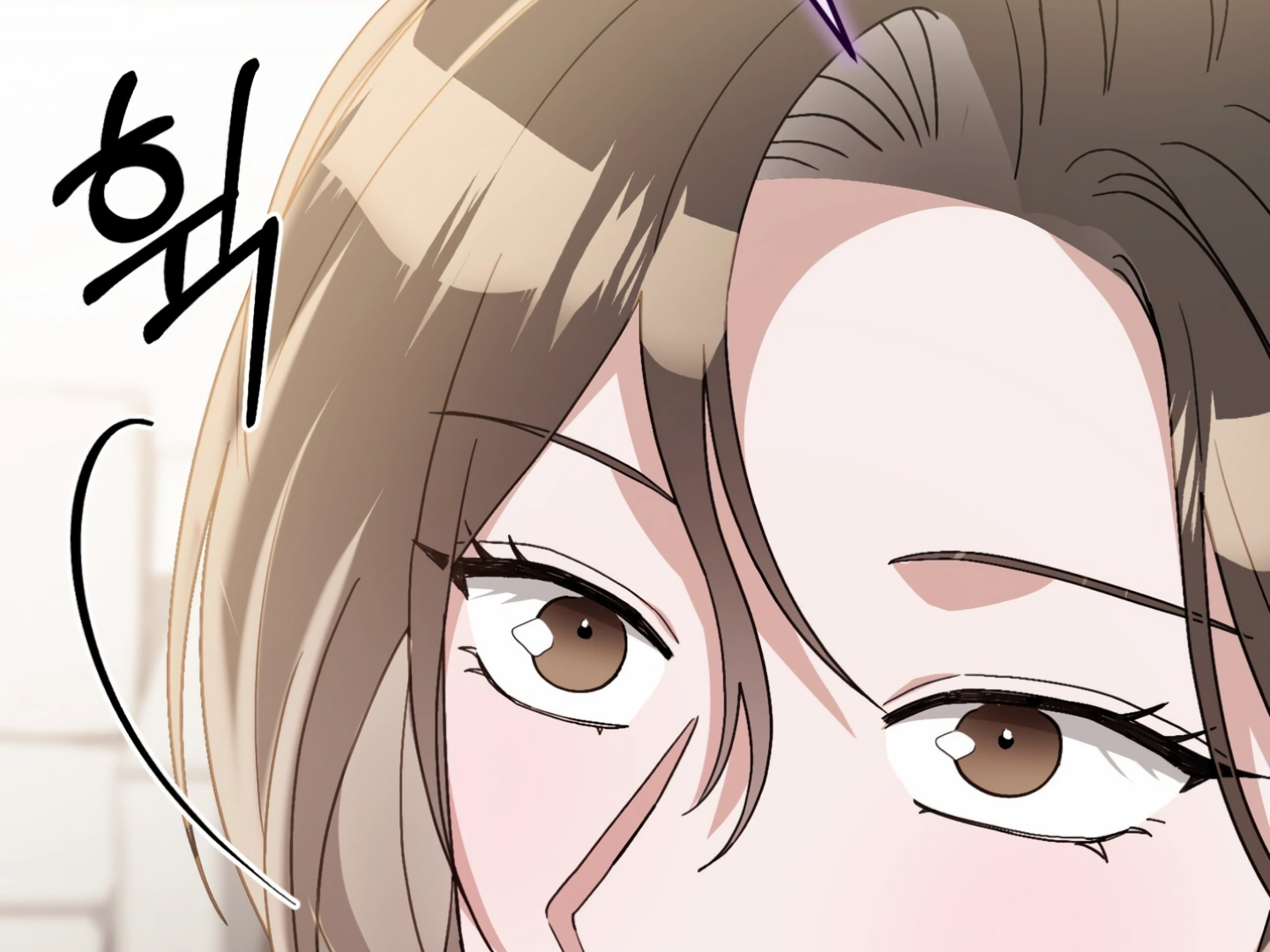 Kitsch Wedding Chapter 58 - Page 89