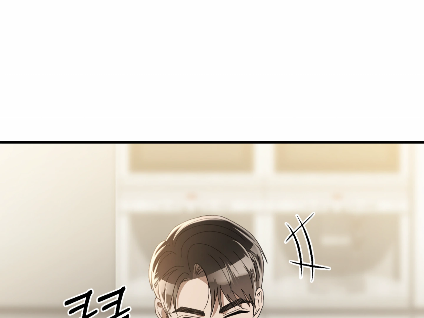 Kitsch Wedding Chapter 59 - Page 129