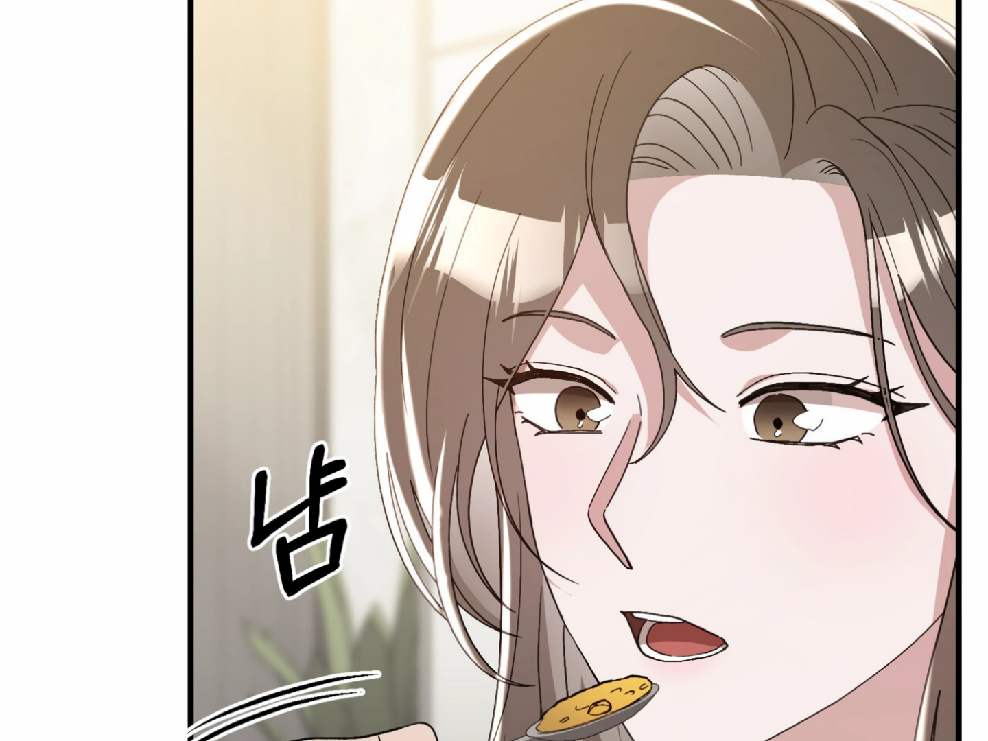 Kitsch Wedding Chapter 59 - Page 150