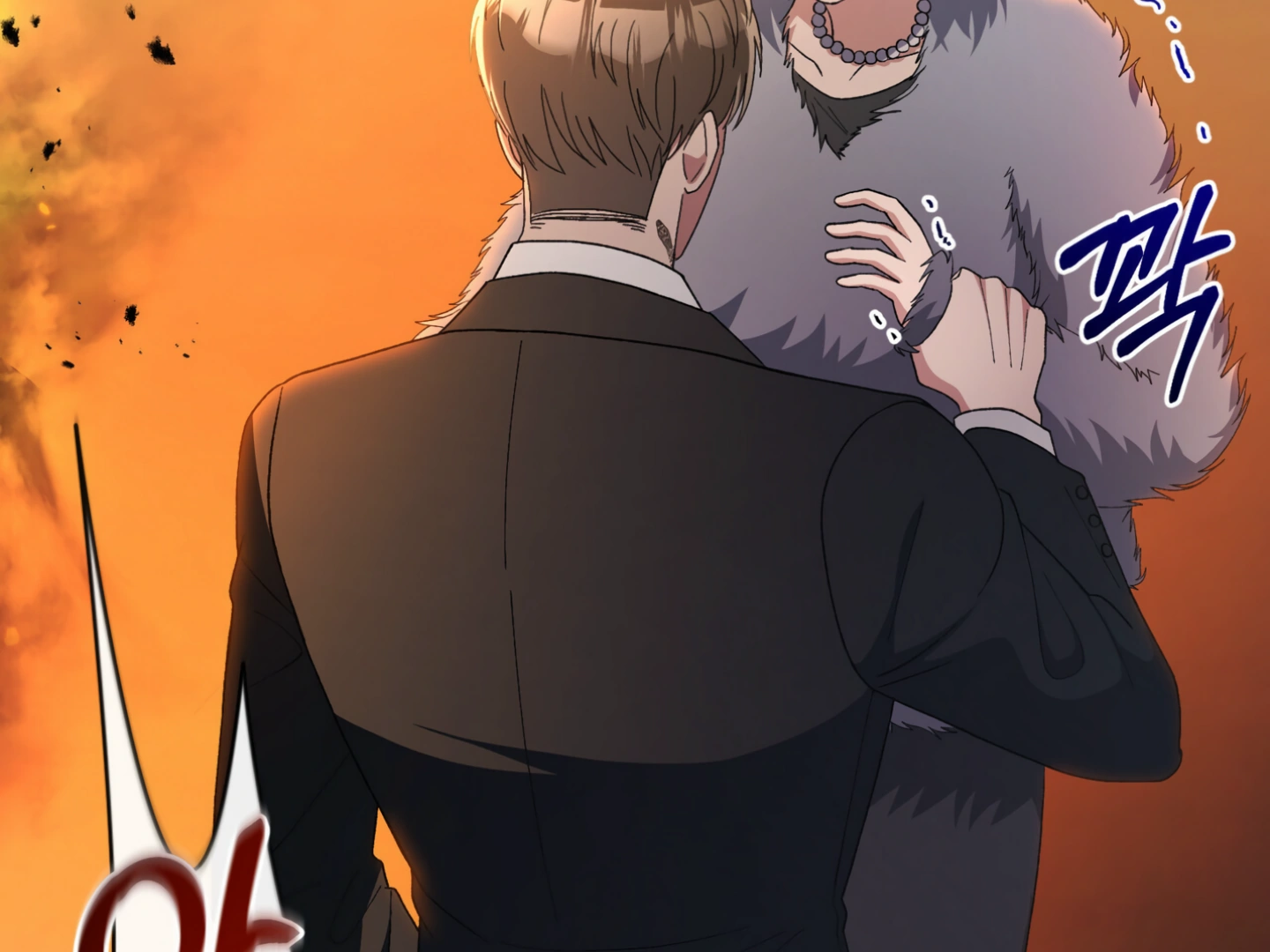 Kitsch Wedding Chapter 59 - Page 25