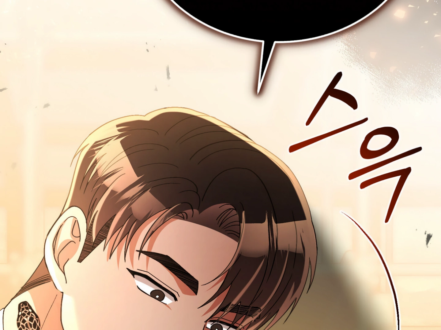 Kitsch Wedding Chapter 59 - Page 30