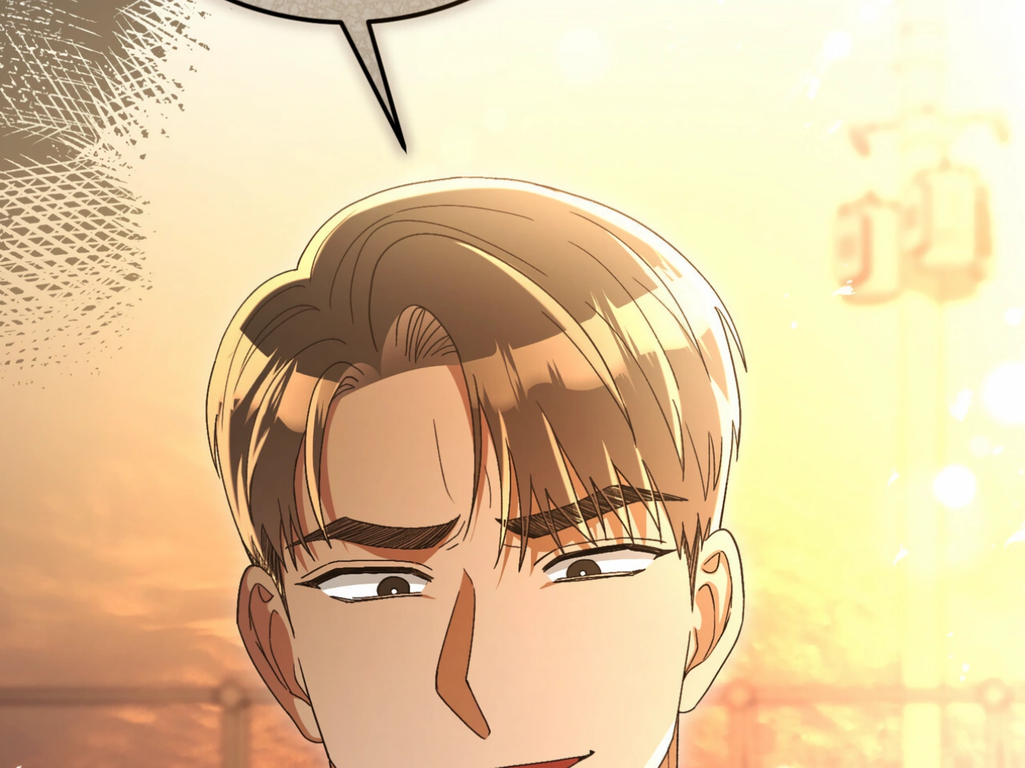 Kitsch Wedding Chapter 59 - Page 75