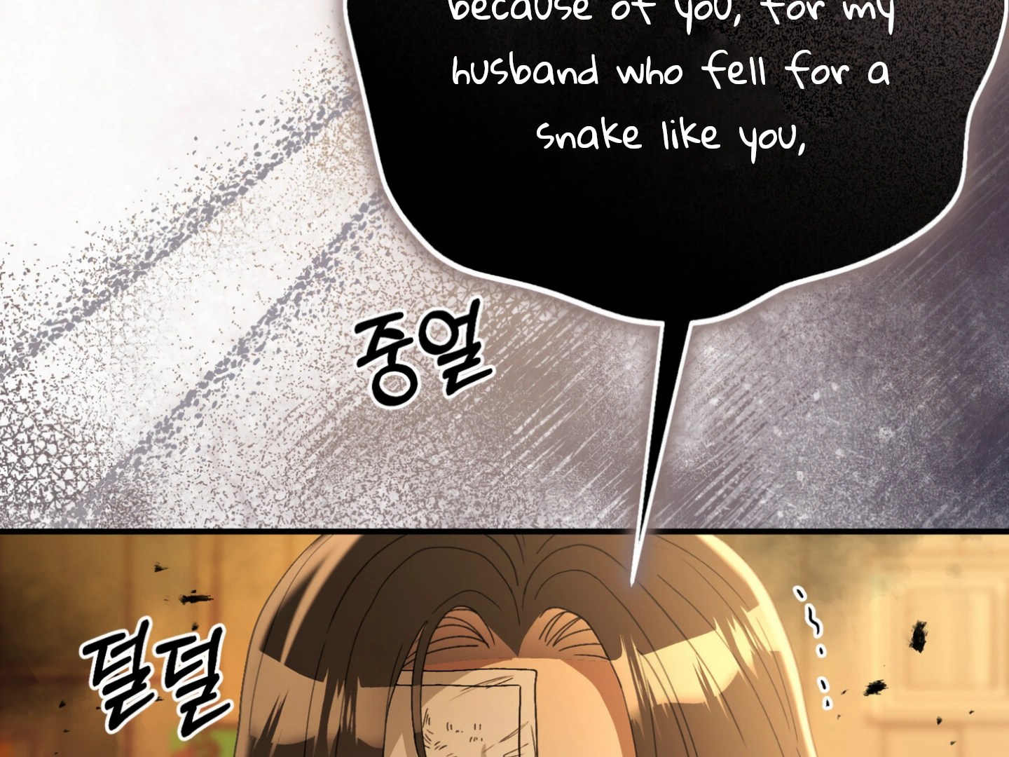 Kitsch Wedding Chapter 59 - Page 81