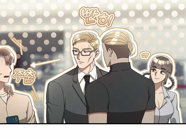 Kitsch Wedding Chapter 60 - Page 102
