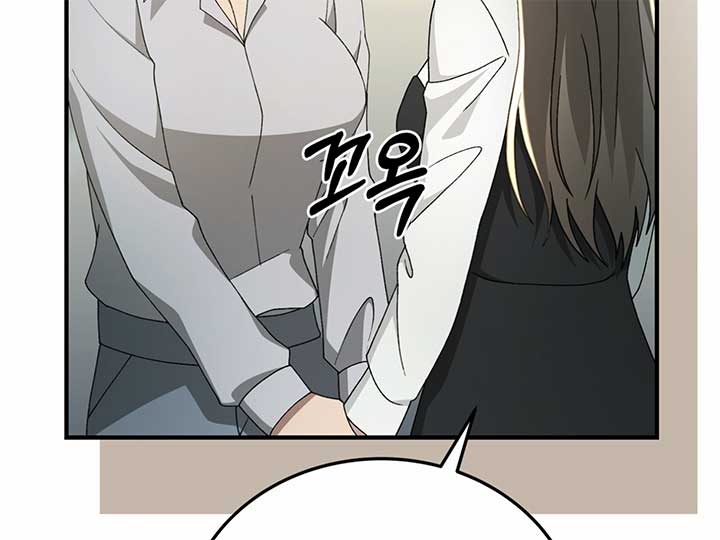 Kitsch Wedding Chapter 60 - Page 111