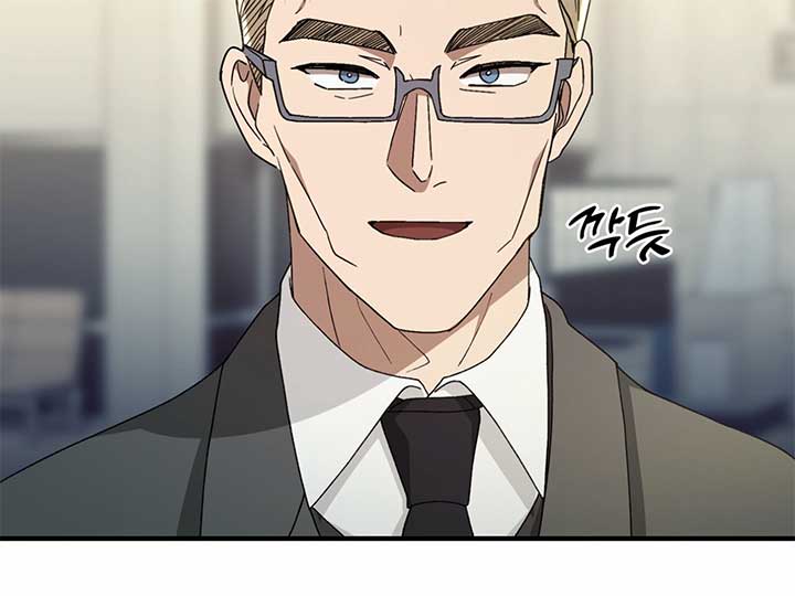 Kitsch Wedding Chapter 60 - Page 116
