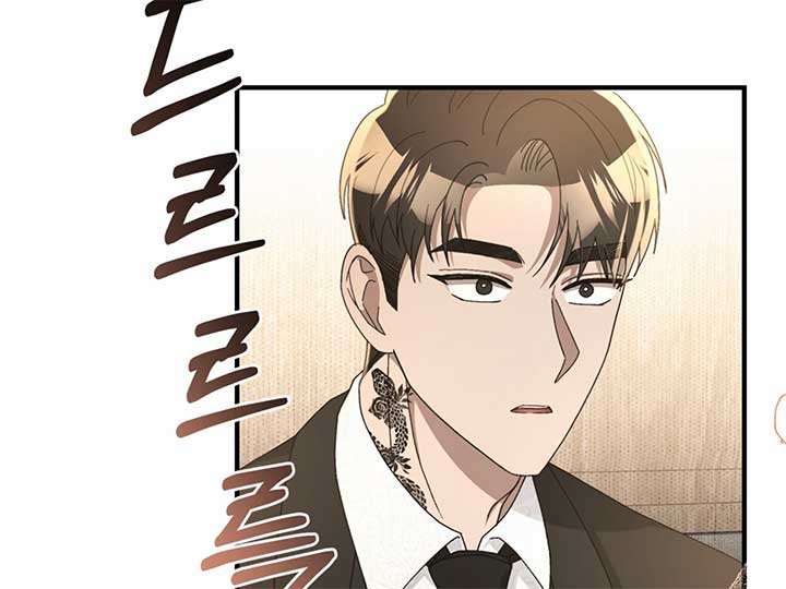 Kitsch Wedding Chapter 60 - Page 136