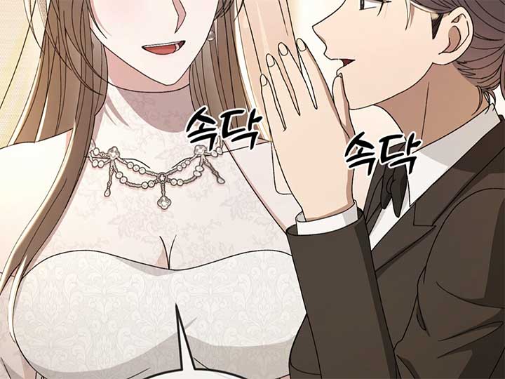 Kitsch Wedding Chapter 60 - Page 158