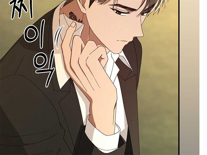 Kitsch Wedding Chapter 60 - Page 40